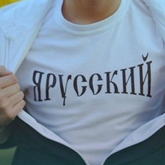 Дмитрий Игоревич, Челябинск