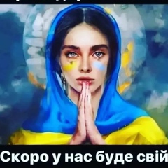 Руслана Приходько