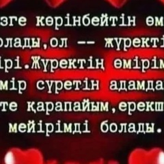 Нурпана Нугманова, 42 года, Атырау