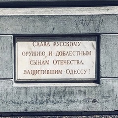 Николай Парфентьев, Одесса