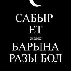 Асель Жакан, 35 лет, Ушарал