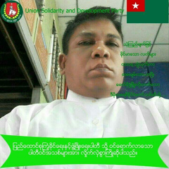 Kyaw-Myint Naing, 49 лет, Yangon