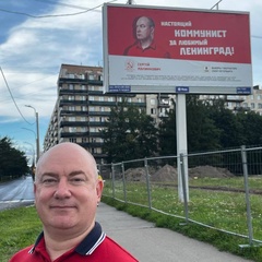 Сергей Малинкович, Санкт-Петербург