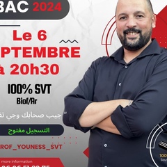 Youness Boukacem, 44 года, Mohammedia