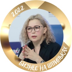 Ульяна Гаитова