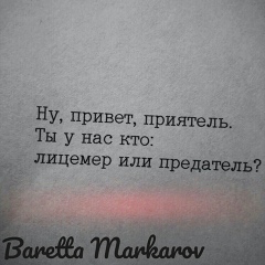 Baretta Markarov, Махачкала