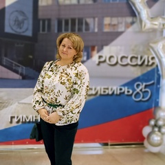 Елена Верясова, Новосибирск