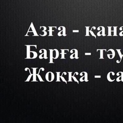 Бакытжан Эргашев, 26 лет, Шымкент