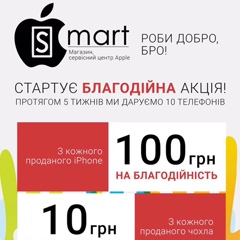 Smart-Apple Dolyna, Долина