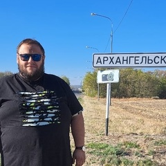 Андрей Артёмов, Ростов-на-Дону