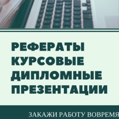 I---I---I-Iii Российская-Академия-Народного-Хо, 36 лет, Москва