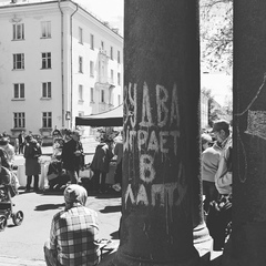 Алексей Болтенков, Санкт-Петербург