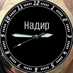 Надир Кахоров, 31 год