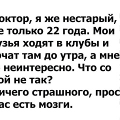 Анатолий Бадюков, 24 года, Бишкек