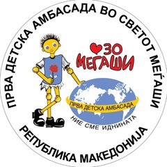 Macedonia Megjashi, 32 года, Скопје