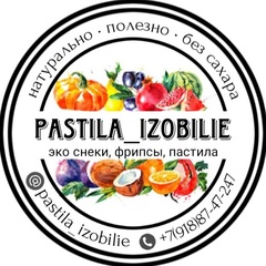 Pastila Izobilie, Изобильный