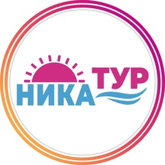 Ника Тур, Белгород