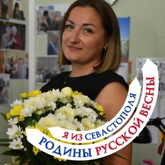 Ольга Озерова, 39 лет, Севастополь