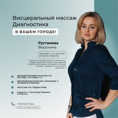 Вероника Рустамова, 40 лет, Пенза