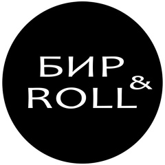 Beer Roll, Тюмень