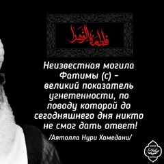 Идрис Исмаилов, Karbala