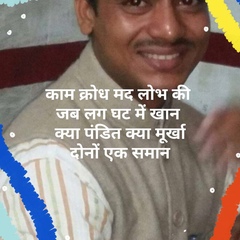 Amit-Kumar Vaishya, 34 года, Prayagraj (Allahabad)