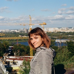 Катерина Гурьянова, Ялта