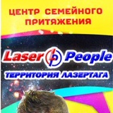 Laser People, Иркутск