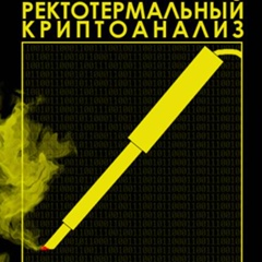 Михаил Колебаев, 42 года, Астана