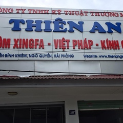 An Thiên, 31 год, Haiphong