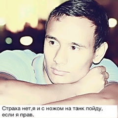 Билол Халимов, 27 лет, Душанбе