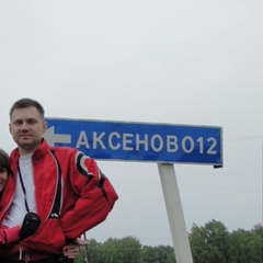 Вячеслав Аксенов, 46 лет, Омск