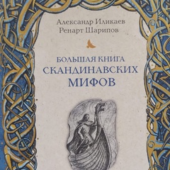 Александр Иликаев, 47 лет, Уфа