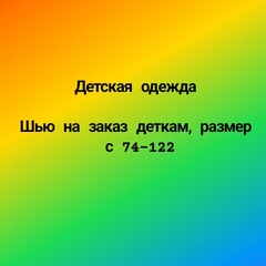 Мадина Кадырова, 32 года, Астрахань