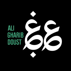 Ali Gharibdoust, 42 года