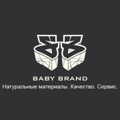 Baby Brend, Алматы