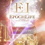 Epoch-Life Epoch-Life, 30 лет