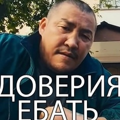 Степан Медведев