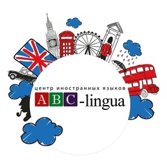 Abc Lingua, Симферополь