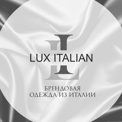 Lux Italian, Москва