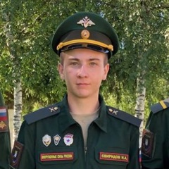 Иван Свиридов, 20 лет, Москва