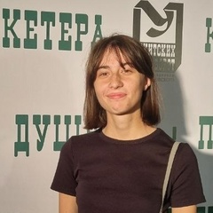 Юлия Нарбаева, 23 года, Калининград