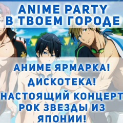 Animeparty Ukraine, Черновцы