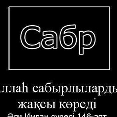 Абу Исмаил, 104 года, Актау