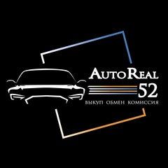 Auto Real, Нижний Новгород