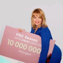 Анна Вагнер, Краснодар