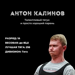 Антон Калинов, 33 года, Москва