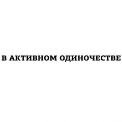 Руслан Жардемов, 32 года, Семей