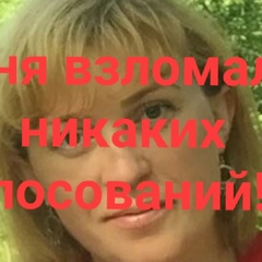 Марина Пономарева, 43 года, Дрожжино