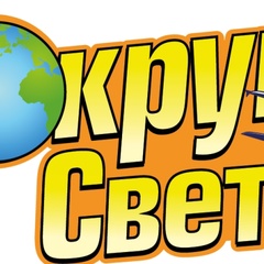 Вокруг Света, 21 год, Павловский Посад